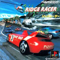 Ridge Racer.jpg