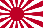 Naval Ensign of Japan.png