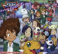 Digimon02.jpg