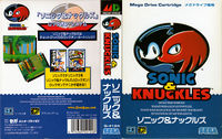 Sonic & Knuckles Japanese Cover.jpg