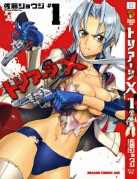 Triage X -XLG-S.A.S- v01 Cover.jpg