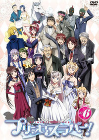 Princess lover - vol 06.jpg