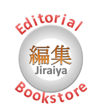 Editorial Jiraiya Bookstore.png