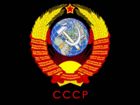 Cccp.jpg