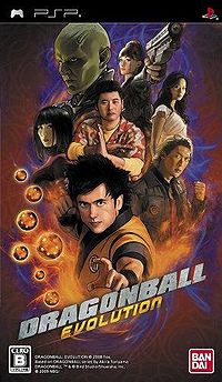 Dragon-ball-the-movie.jpg