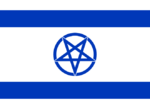 Bandera de Israel.png