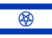 Bandera de Israel.png