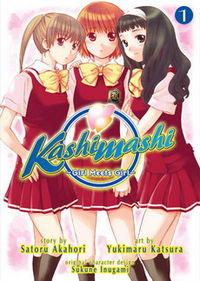 Kashimashi - Girl Meets Girl volume 1.jpg
