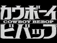 CowboyBebop001.jpg