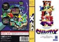 Knuckles Chaotix Japanese Cover.PNG