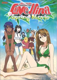 Love Hina Spring.jpg