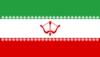 Bandera de iran.png