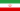 Bandera de iran.png