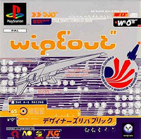 Wipeout.png