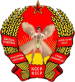 Escudo kazajstan.gif