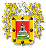 Escudo cuzco.jpg