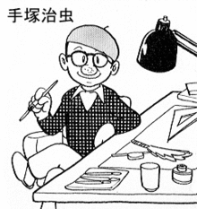 Osamu tezuka.gif