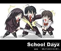 Schooldays logo.jpg